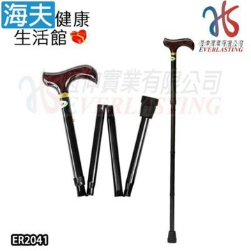 恆伸醫療用手杖 未滅菌 海夫健康生活館 鋁合金摺疊拐杖 木頭握柄 ER2041