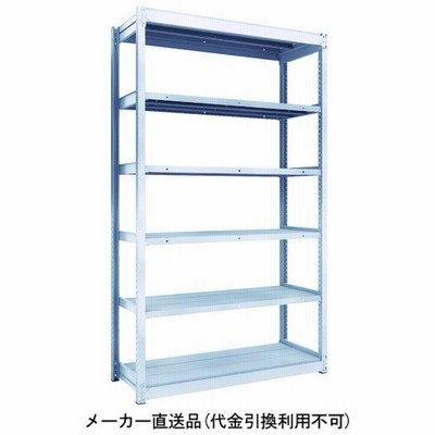 TUG型軽中量ボルトレス棚 200kg 単体型 1200×450×H2100 6段 トラスコ TUG200-74S-6