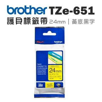 Brother TZe-651 護貝標籤帶 ( 24mm 黃底黑字 )