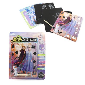 台灣出貨 手工DIY卡通圖案刮刮畫創意兒童手繪DIY塗鴉紙 魔法刮刮貼畫帶圖案刮畫紙