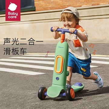 免運 可開票 babycare兒童滑板車聲光二合一可坐可騎滑男女孩公主款滑滑溜溜車