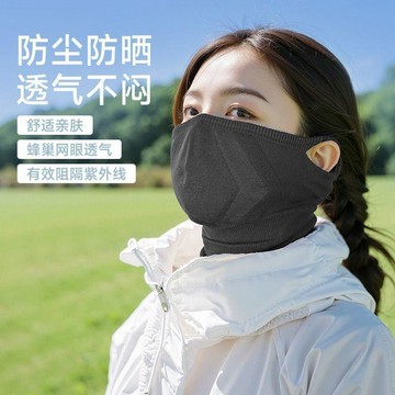 桃園出貨🍂夏季摩托車騎行面罩防風掛耳臉基尼冰絲防曬面巾開車防紫外線圍脖