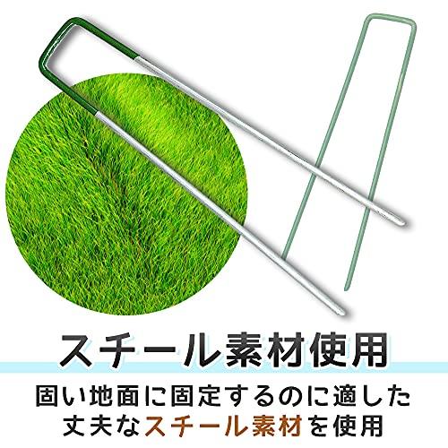 おさえピン U字型 人工芝 防草シート マット 挿し込み 簡単設置 大容量 (100本 グリーン)