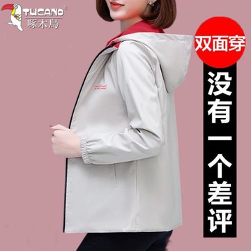 啄木鳥春秋款外套女裝2025年新款時尚連帽雙面穿短款二四八月風衣
