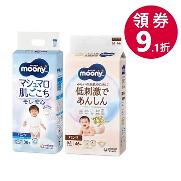 【蝦皮直營】Moony滿意寶寶 紙尿褲(褲型/黏貼型) 尿布 日本境內版 日本製