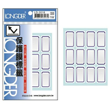 【史代新文具】龍德LONGDER LD-3018 藍框 保護膜標籤 120P