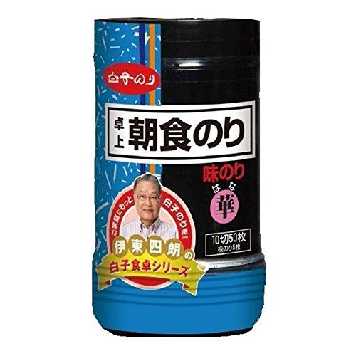 白子 卓上朝食のり 味のり 華 50枚×5個