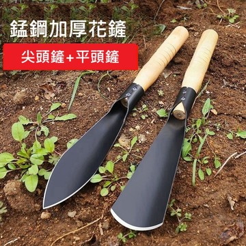 現貨 錳鋼加厚園藝鏟 翻土鏟 種花鏟 花鏟 栽花鏟 小鏟子 花盆 安平樂活館