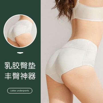 假屁股提臀內褲自然款翹臀乳膠無痕塑身美臀夏季透氣女士豐臀神器