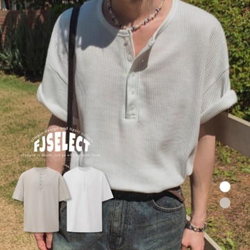 ［FJ select］ ST139 韓系 華夫格 亨利領 短T 短踢 寬鬆 短袖上衣 男生短袖 女上衣 情侶 圓領 T恤