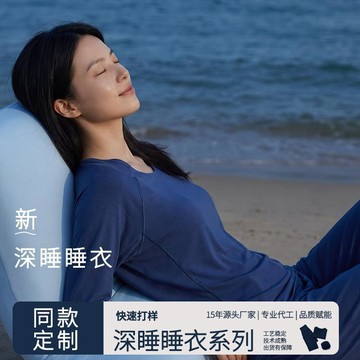 🌙【深睡柔軟親膚】秋冬女士深睡睡衣 星球同款柔軟親膚 圓領家居服套裝 睡衣裙居家服長袖 甜美新款 新款 薄款 夏季

