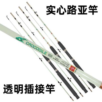 清倉處理實心路亞插節竿路亞竿遠投拋竿海竿釣魚竿漁具批發超硬調