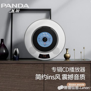 cd機專輯播放器ins家用發燒壁掛光碟盤音響一體機便攜隨聲聽-林之舍