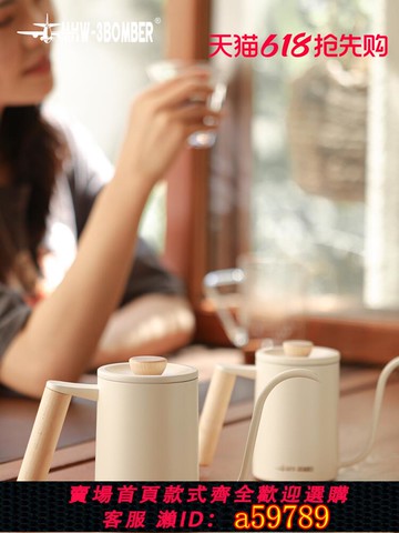 【台灣公司 可打統編】轟炸機咖啡手沖壺星球壺實木手柄不銹鋼細口壺咖啡器400ml