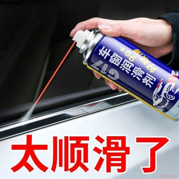桃園出貨🍂汽車車窗升降潤滑劑油車門電動升降玻璃異響消除橡膠條天窗軌道脂