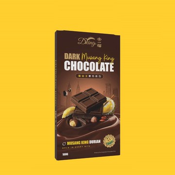 *** 新登場 ***帝一榴 - 貓山皇黑巧克力