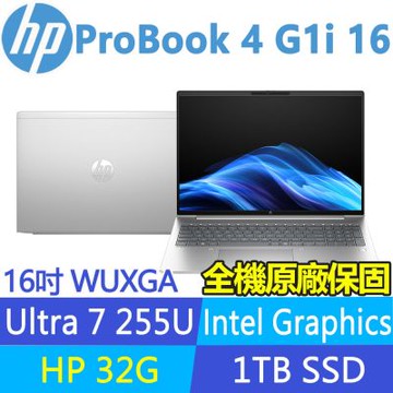 HP 惠普 ProBook 4 G1i 特仕升至32G_16吋400nits商用AI筆電(U7 255U/1T SSD/3年保固/BZ2U9PT)