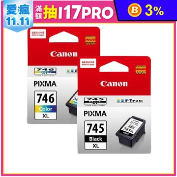 【Canon】CL-745+746XL高容量墨匣2入組(適用3370 2470)