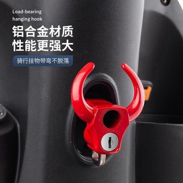 新款【upton】電動摩托車專用鋁合金頭盔鎖防盜固定防偷安全帽頭盔掛鉤自行車鎖