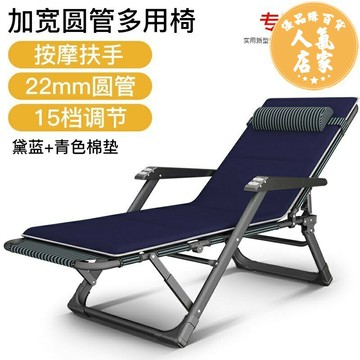 躺椅 午睡床 折疊床 躺椅午休折疊辦公室午睡椅家用陽台休閒舒適靠椅子靠背沙發懶人椅