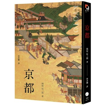 京都