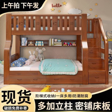 實木上下床兒童兩層雙層床高低床雙人床上下鋪小戶型上下鋪床二層鑫弘-家具衛浴 可打統編
