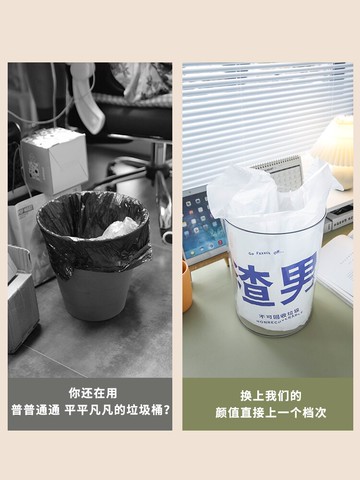 透明大垃圾桶ins風輕奢辦公室家用客廳宿舍臥室廁所衛生間收納筒