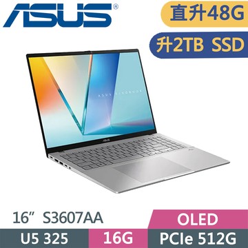 ASUS VivoBook S16 S3607AA-0062S325 銀(U5 325/16G+32G/2TB SSD/16/W11)特仕