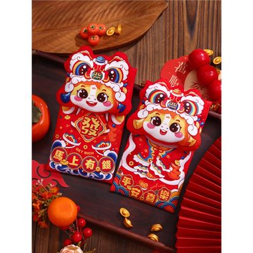 創意卡通生日紅包新款2026馬年大吉新年兒童壓歲包歲歲平安利是封