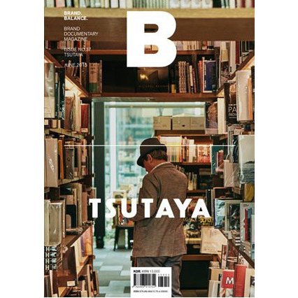 Magazine B Issue 37 