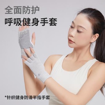 瑜伽普拉提防起繭半指手套女士運動健身訓練防滑擼鐵透氣新品批發