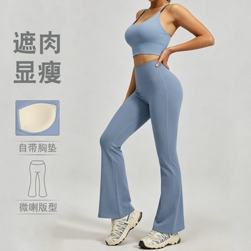 春夏新款喇叭褲高腰顯瘦運動背心拼色小吊帶瑜伽套裝提臀闊腿褲女