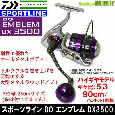 グローブライド(ダイワ) スポーツライン SPORTLINE DO エンブレム EMBLEM DX 3500 【まとめ送料割】 | LINEショッピング