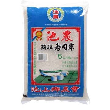 池上 農會出品 池農壽司米5kg