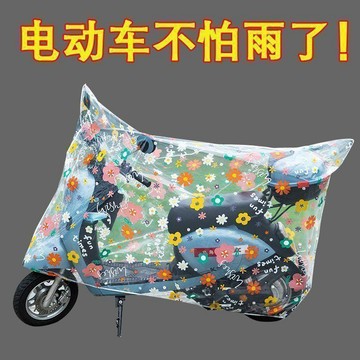 🔥臺灣出貨🔥【升級大號】全罩防雨車罩透明防水防塵耐髒電動車通用加厚防雨2gf