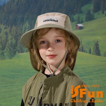 【iSFun】撞色郊遊 兒童透氣護頸披肩遮陽漁夫帽/顏色可選