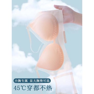 超薄內衣女小胸聚攏無鋼圈薄款冰絲涼感不空杯厚墊顯大平胸文胸夏