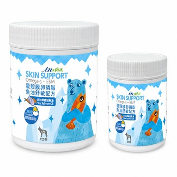 【哈哈窩】IN-PLUS 犬用蛋殼膜卵磷脂 魚油舒敏配方 60/120顆 皮膚保健 毛髮亮澤 營養補充