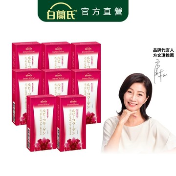 【白蘭氏】紅膠原青春凍 10入x5/8(共50/80入)-膠原蛋白凍 日本製造 蝦紅素 膠原蛋白胜肽 官方直營