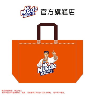 贈品-威猛先生環保購物袋