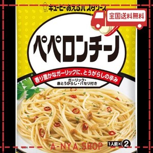 キユーピー あえるパスタソース ペペロンチーノ (25g×2p)×6個