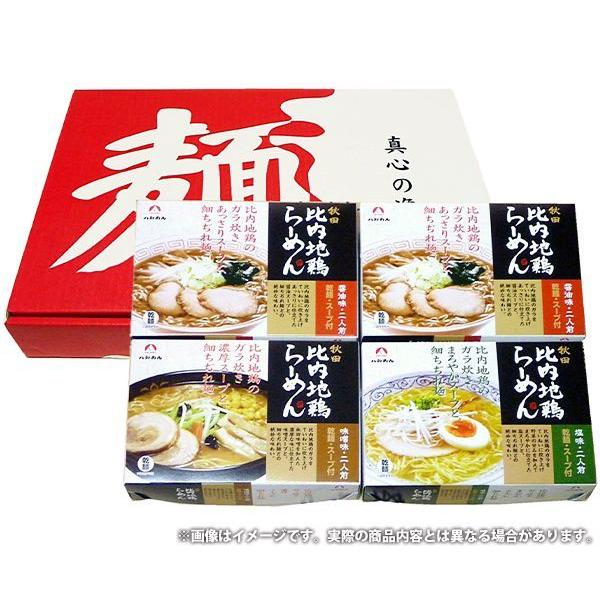 内祝い 内祝 お返し ラーメン 取り寄せ お歳暮 2023 ギフト 詰合せ 秋田比内 地鶏ラーメン 8食セット メーカー直送 食品 食べ物