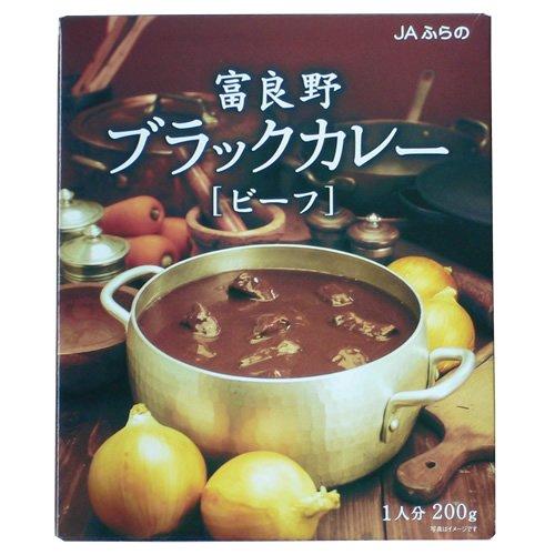 JAふらの 富良野ブラックカレー ビーフ 200g