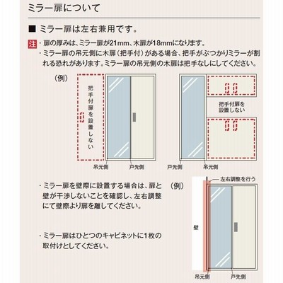 特注サイズ 玄関収納 ラシッサD ヴィンティア ロッカー型(L1) 2枚扉 台