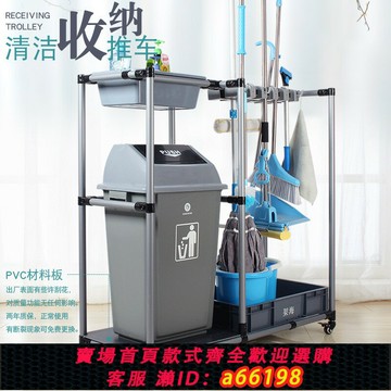 【台灣公司 可開發票】架海可移動保潔車多功能清潔收納手推車打掃衛生置物架子掃把工具