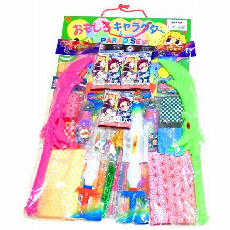 当てくじ 鬼滅の刃 刀当て80名様用 くじ くじ引き 縁日 お祭り 夏祭り 景品 景品おもちゃ 通販 Lineポイント最大0 5 Get Lineショッピング