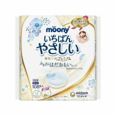 【お一人様1個限り特価】 ユニ・チャーム ムーニー 母乳パッド プレミアム 108枚入