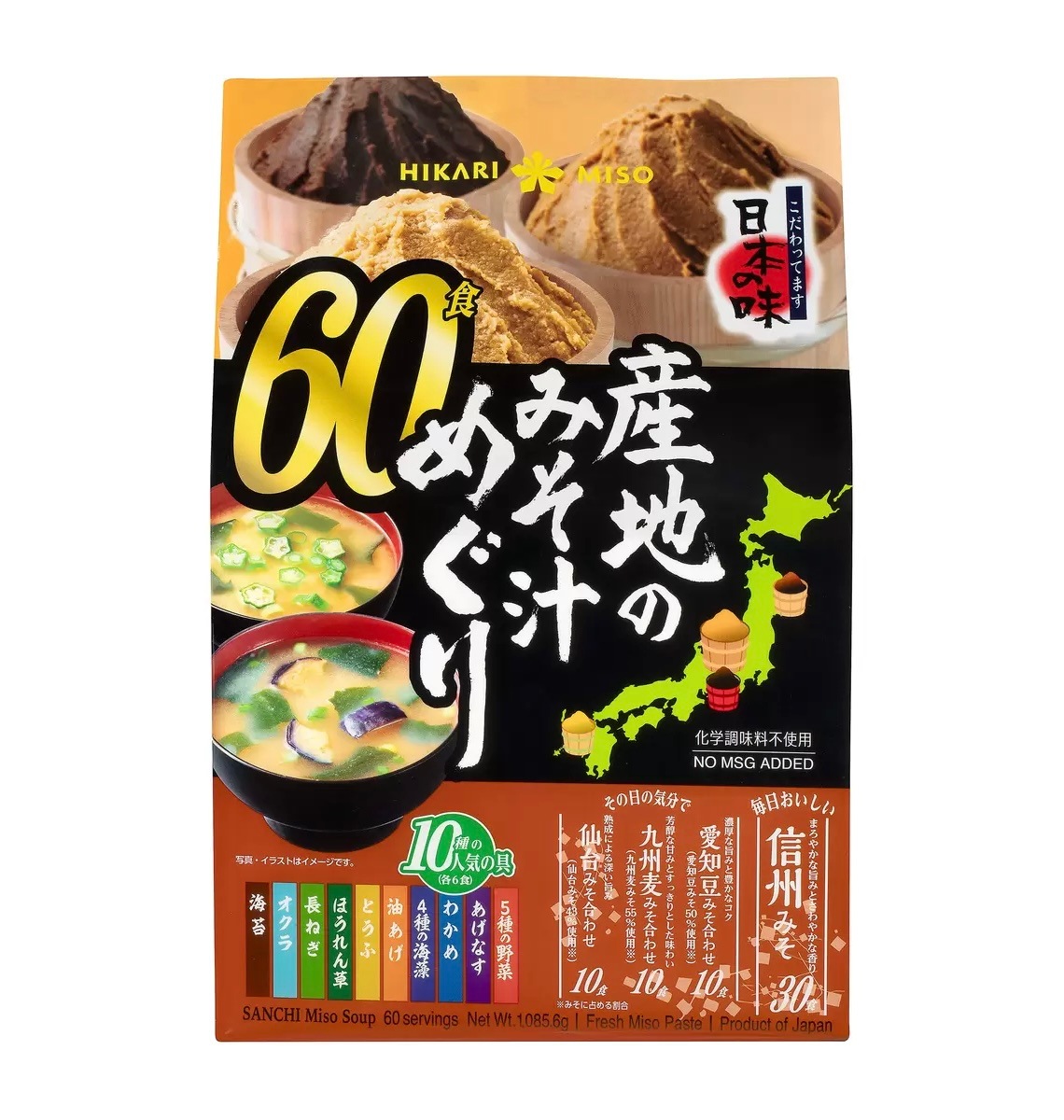 ひかり味噌 産地のみそ汁めぐり 60食 新品