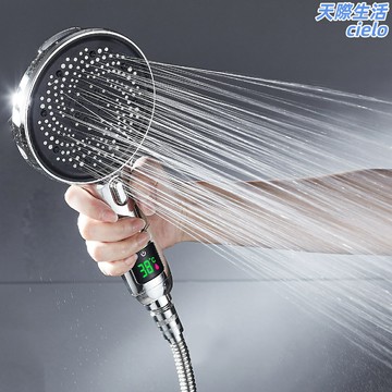 【數顯增壓】手持花灑 淋浴花灑 洗澡花灑 沐浴花灑 增壓花灑 四檔出水 溫度顯示 過濾淨水 家用浴室升級