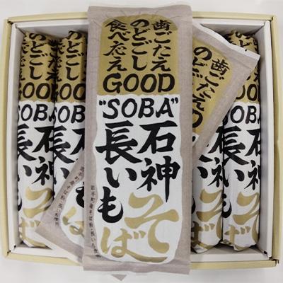 ふるさと納税 岩手町 岩手町産長いも入り　石神長いもそば6把入り